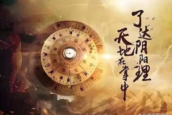 八字有辰