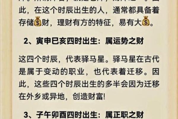 八字算命是否有出国的,八字看移民 八字算命是否有出国的,八字看移民
