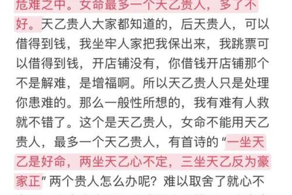 八字中的孤辰寡宿是什么意思？孤辰寡宿的形成原因