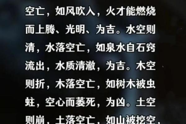 八字中的孤辰寡宿是什么意思？孤辰寡宿的形成原因