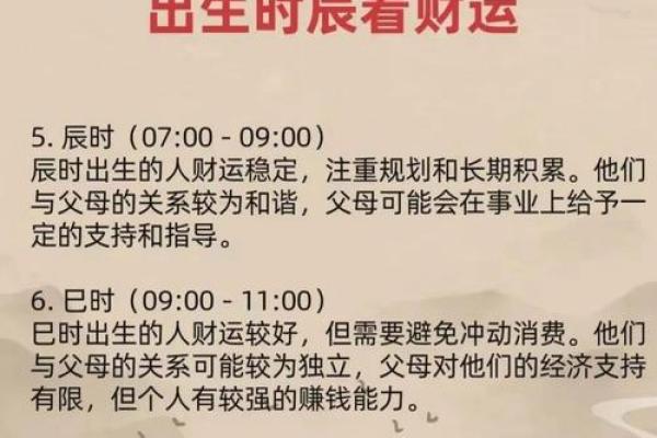 如何判断八字中的喜用神和忌神