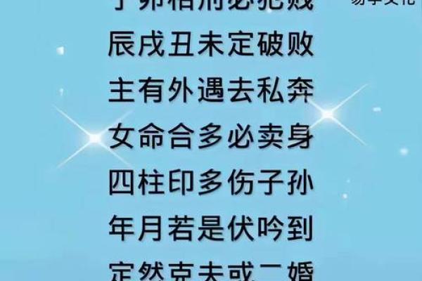 时柱有桃花红鸾代表什么 如何查询八字是否有桃花