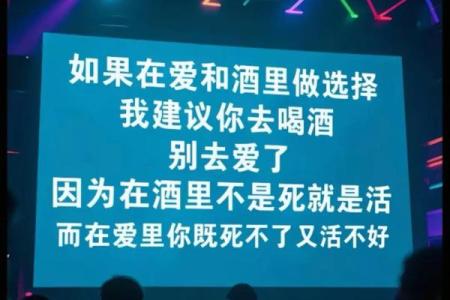 遇见心动之人，怎样从八字短语中一窥天命？