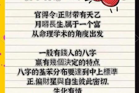 一等八字真的能决定一个人的命运吗