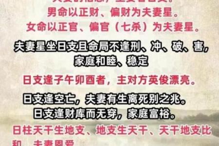 姓名生日八字配对查询 姓名生辰八字算命婚姻配对？