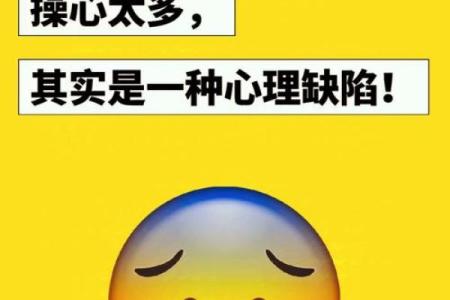 性格急躁的人八字什么样