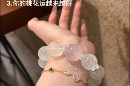 心理测试：4款手链，选一个，测试下半年你会遇到哪方面的贵人？