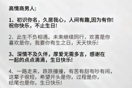 被老公深爱的女命八字 疼爱有加 婚姻幸福