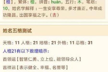 八字偏弱五行不缺代表的意思有哪些呢