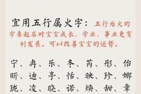 八字属水的人喜火