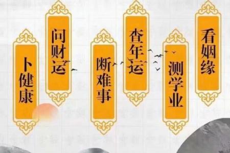 八字必学之玉井奥诀（万民英注）