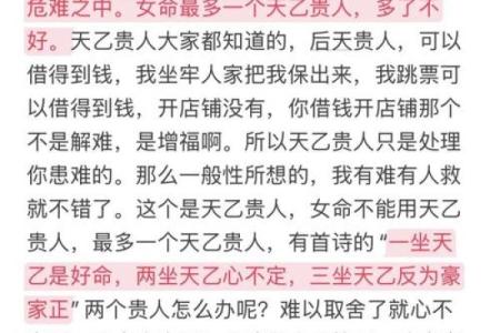 八字中的孤辰寡宿是什么意思？孤辰寡宿的形成原因