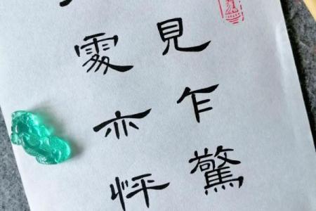 这些八字相处越久爱得越深