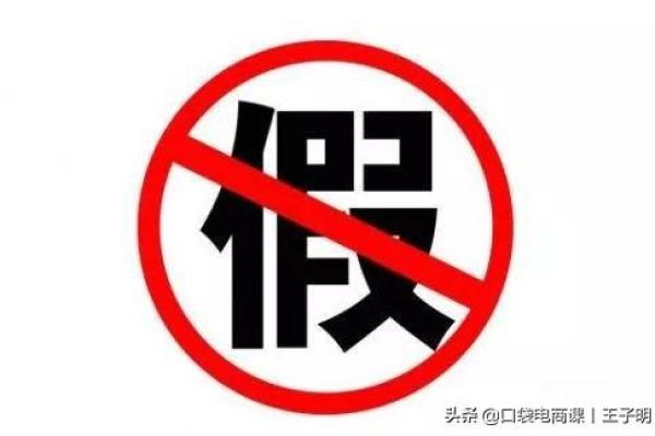 淘宝算命是真的吗