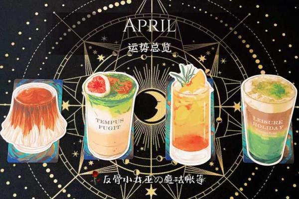【塔罗运势测试】四月你会有什么好运？做好自己能做的事吧！