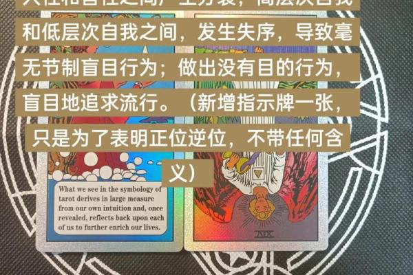 【塔罗运势测试】四月你会有什么好运？做好自己能做的事吧！