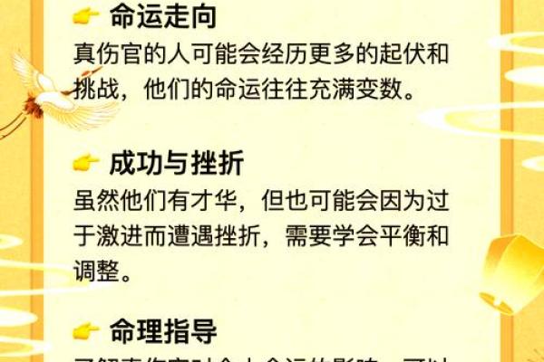 算命的人不给什么算命