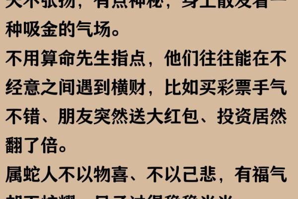 经常算八字会不会影响运气福报