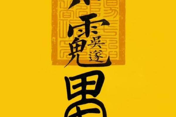八字潘昭佑
