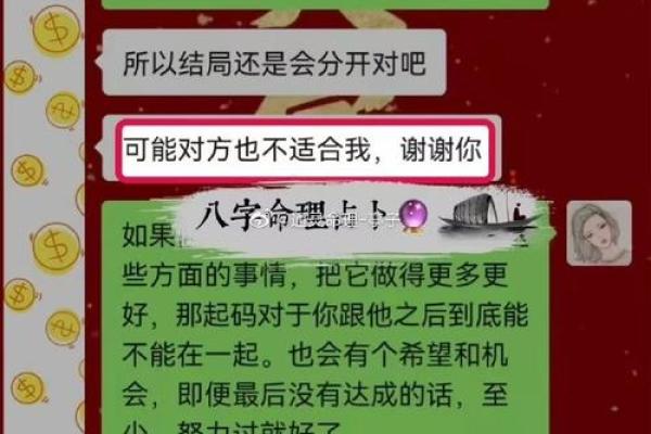 免费测算婚姻正缘准不准 免费测试正姻缘