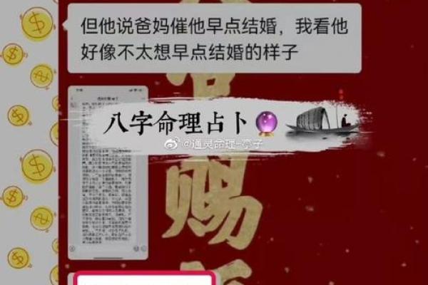 免费测算婚姻正缘准不准 免费测试正姻缘