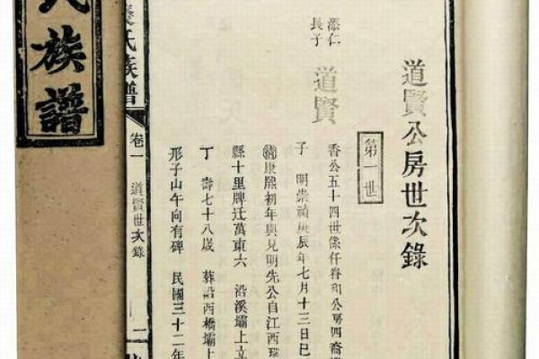 裘姓女孩名字大全-裘姓女孩起名字大全-裘姓名字大全姓名