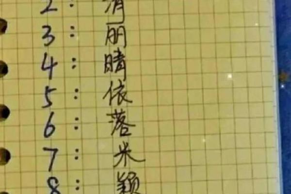 测试缘分三藏 姓名测试两人缘分三藏？