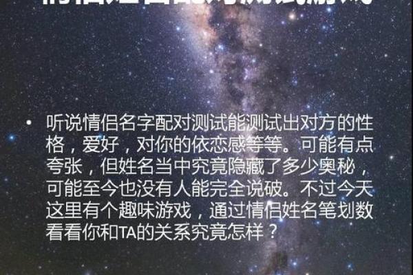 姓名与人生免费测试名典网