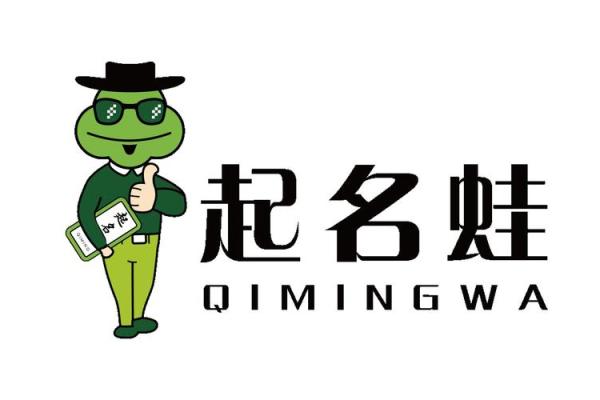 姓名与人生免费测试名典网