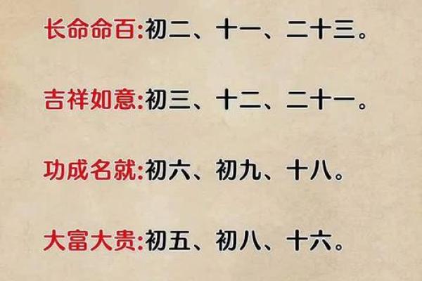 91年8月20日生辰八字