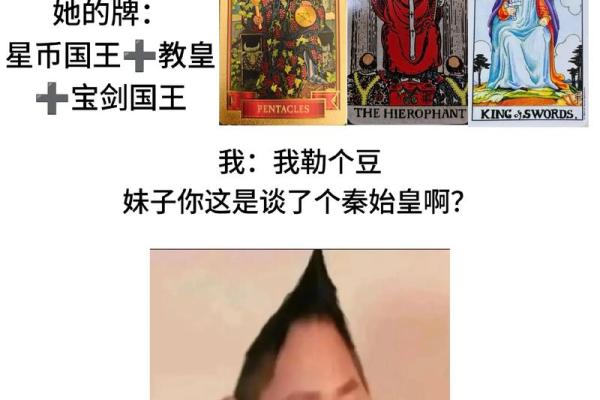 塔罗测试，如何在爱情中找回真实的自己？