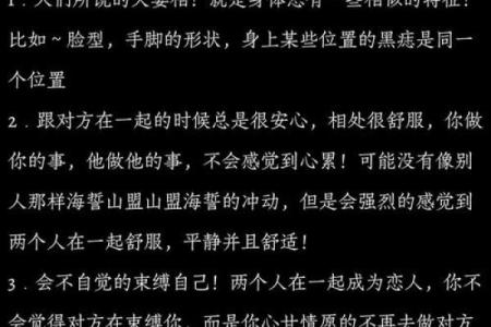 测试俩个人的缘分 测一下两个人的缘分？