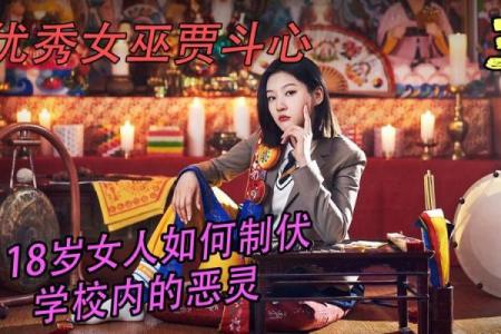 把生辰八字纹在身上