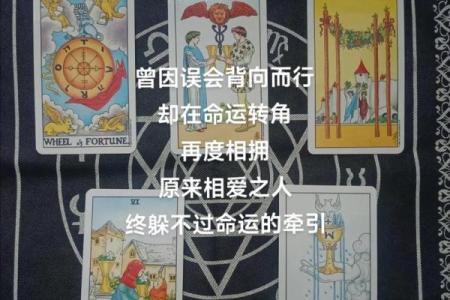塔罗测试：下半年事业前景会如何？