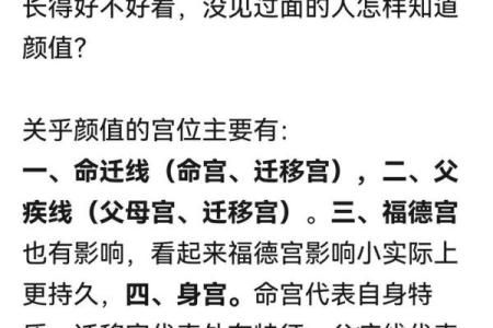 紫微斗数之迁移宫与诸星，太阳星在迁移宫是什么意思？