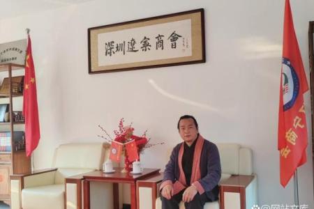 深圳哪个地方算命好
