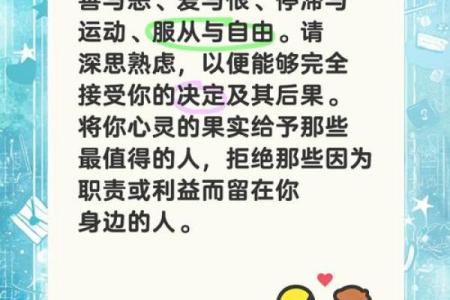 塔罗测试他想和你做恋人还是朋友 你们应该做恋人还是朋友