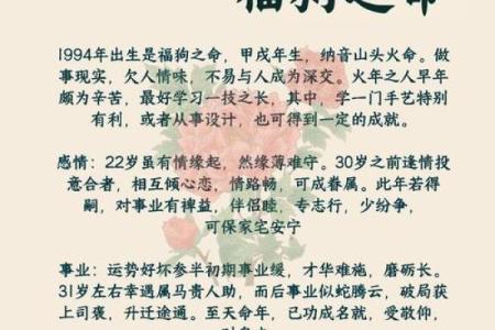 傍晚出生的属狗男孩怎么取名，适合什么字姓名