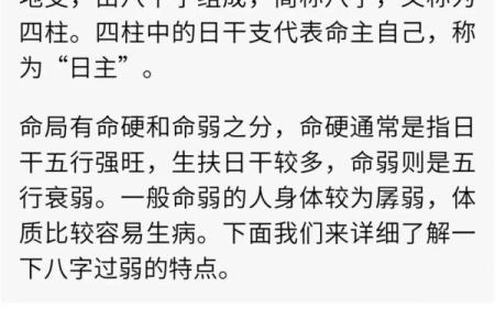 八字城府深的人特质及如何应对