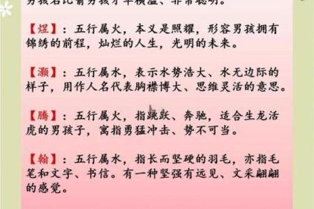 2019年5月19号卯时出生的男孩起名时要注意什么姓名