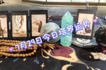 塔罗牌测试七月你工作会顺利么？