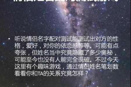 姓名与人生免费测试名典网