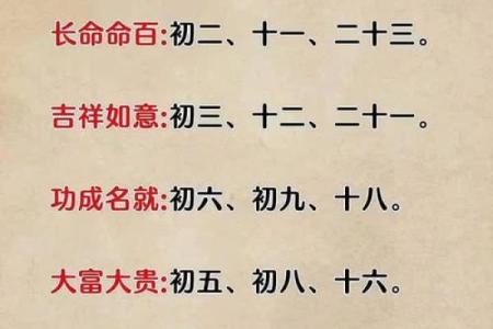 91年8月20日生辰八字