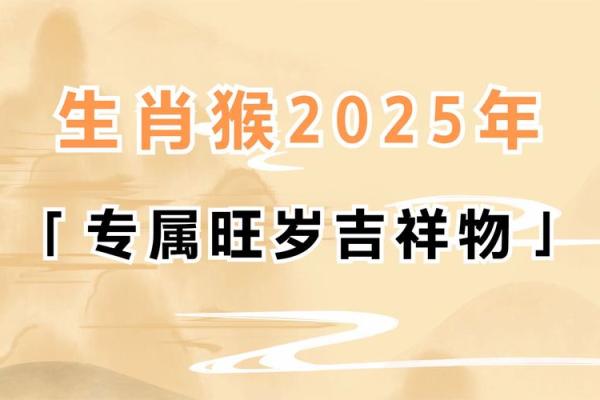 给凌晨5点出生的属猴男孩起名字应该用什么字好姓名