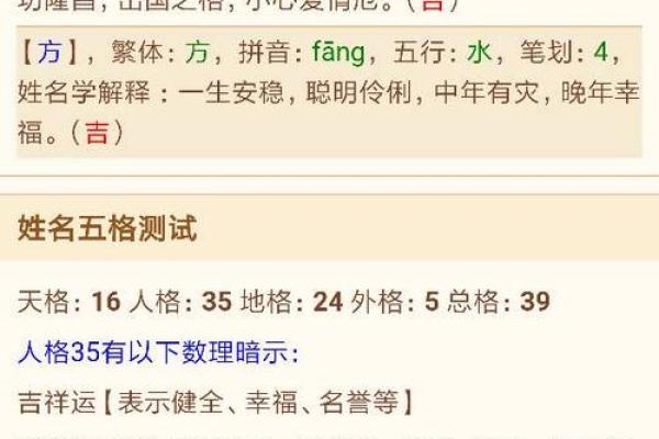 上午10点出生的属鸡男孩应该起什么名字姓名