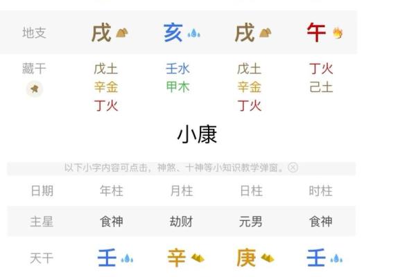 饿金命的八字命理篇 饿金命命理如何