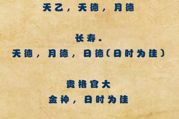 八字喜用神在线查询