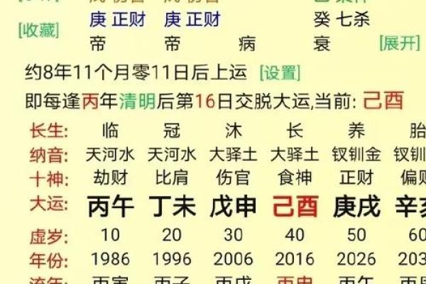 八字中缺水缺金的女人,八字缺金缺水的人命运