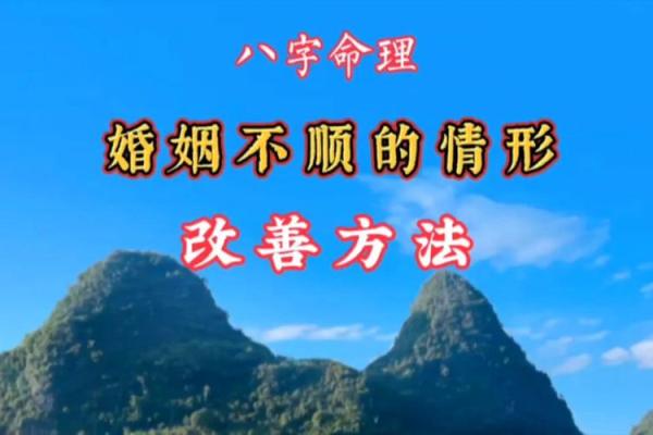 生辰八字合不合适怎么看 八字不合如何化解