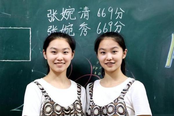 双胞胎取名是的两种方法和有哪些好听的双胞胎名字-姓名学-华易网姓名